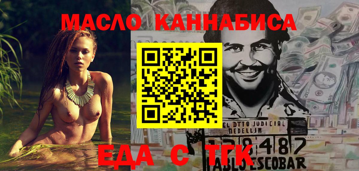Реж  Canna-Cookies конопля  Вход с VPN 