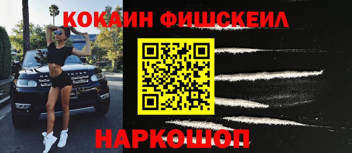 КОКАИН Эквадор Реж
