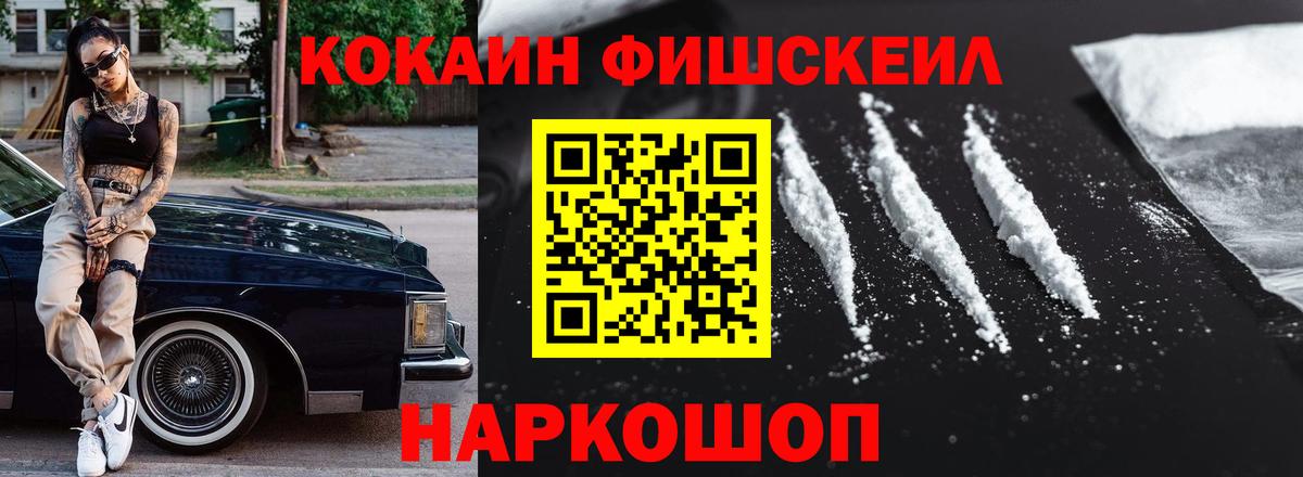 КОКАИН Columbia  Вход с VPN  Реж  Кокаин 98% 