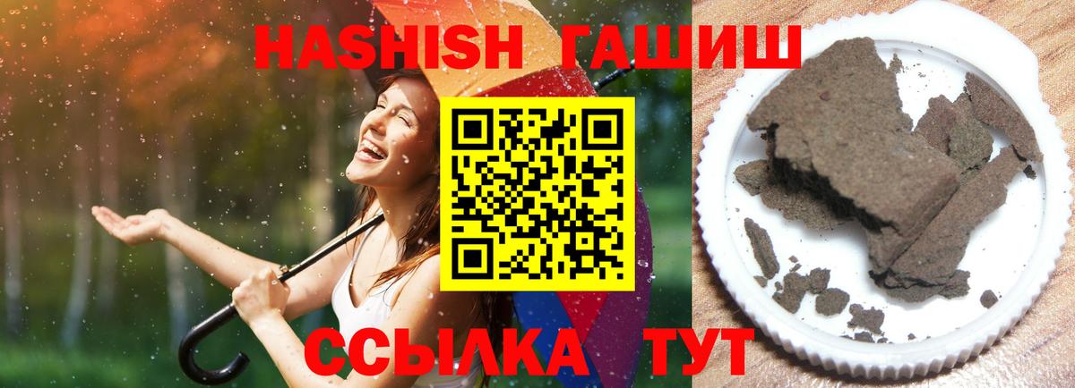 ГАШИШ VHQ Реж