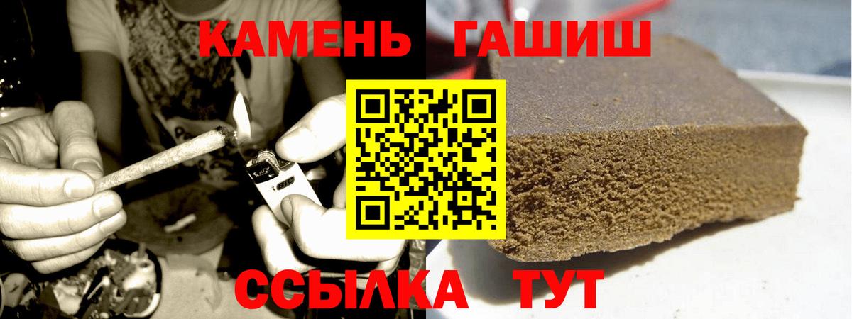 Гашиш 40% ТГК  ГАШ  Вход с VPN  Реж  ГАШ Изолятор 