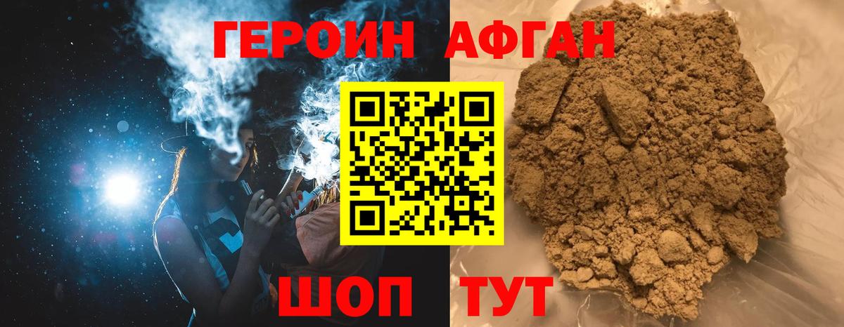 ГЕРОИН герыч  Вход с VPN  Реж 