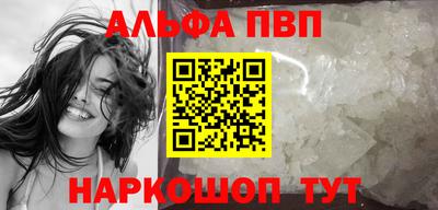 кокаин перу Старая Купавна