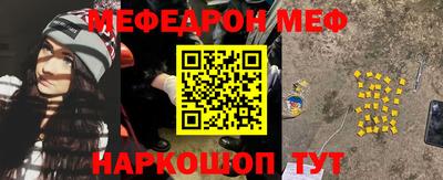 кокаин перу Старая Купавна