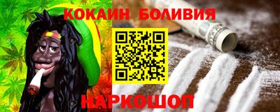 кокс Ставрополь