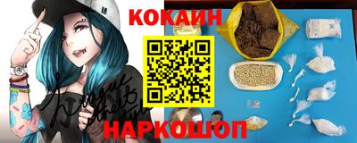 кокс Ставрополь