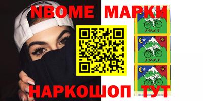 кокс Ставрополь