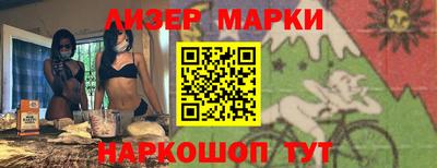 кокс Ставрополь
