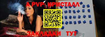 кокаин перу Старая Купавна