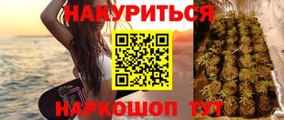 кокс Ставрополь