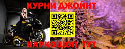 каннабис Среднеуральск