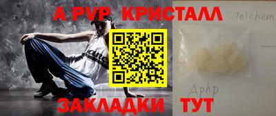 кокаин перу Старая Купавна