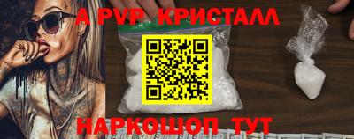 кокаин перу Старая Купавна