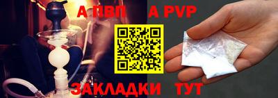 кокс Ставрополь