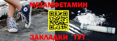 кокс Ставрополь
