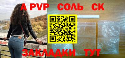 кокаин перу Старая Купавна