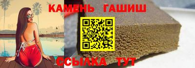 кокс Ставрополь