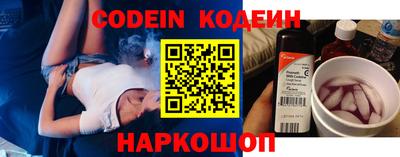 кокаин перу Старая Купавна