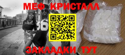 кокс Ставрополь