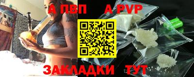 кокс Ставрополь