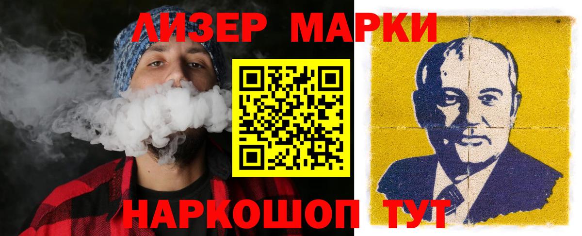 ЛСД экстази кислота Реж