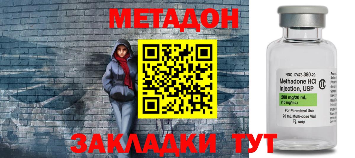 Вейп ТГК Реж