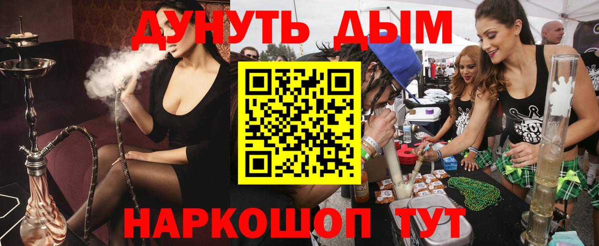 Каннабис White Widow  Вход с VPN  Реж  Канабис тримм  Шишки марихуана THC 21% 