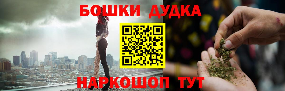 Каннабис THC 21% Реж